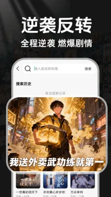 ���̾�ȫ��ѿ�(��Ѷ̾�׷��ƽ̨)v1.0.3 �ֻ���