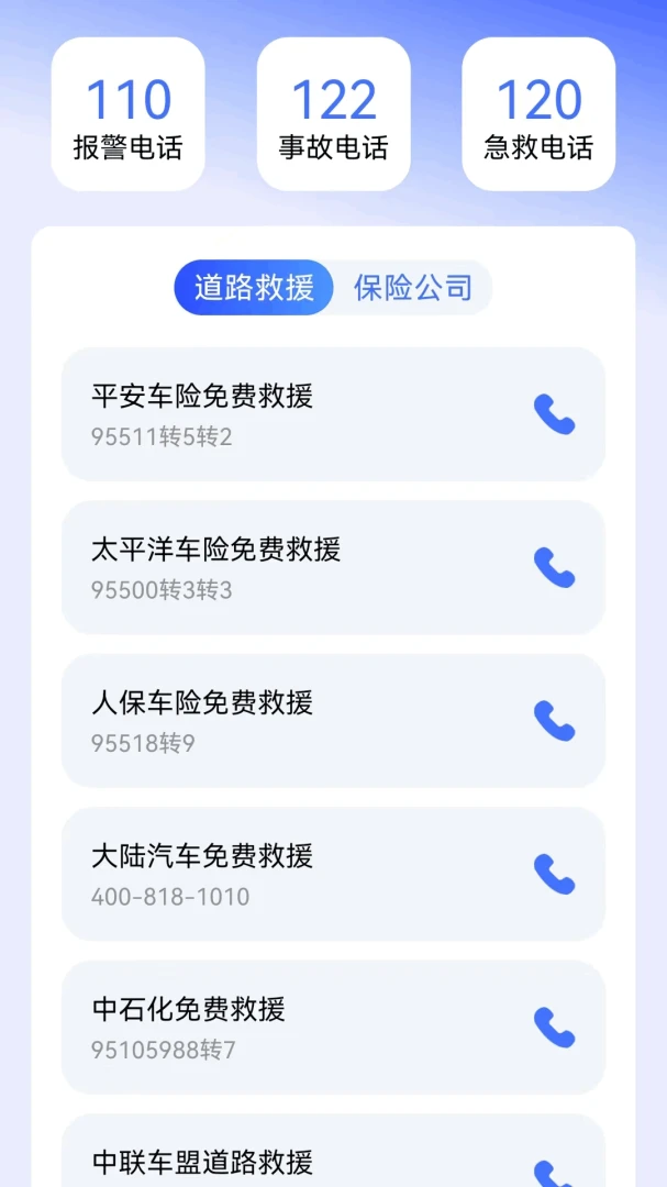 ����Υ��Ѷ��(�ó���������)v1.0.3 ��Ѱ�