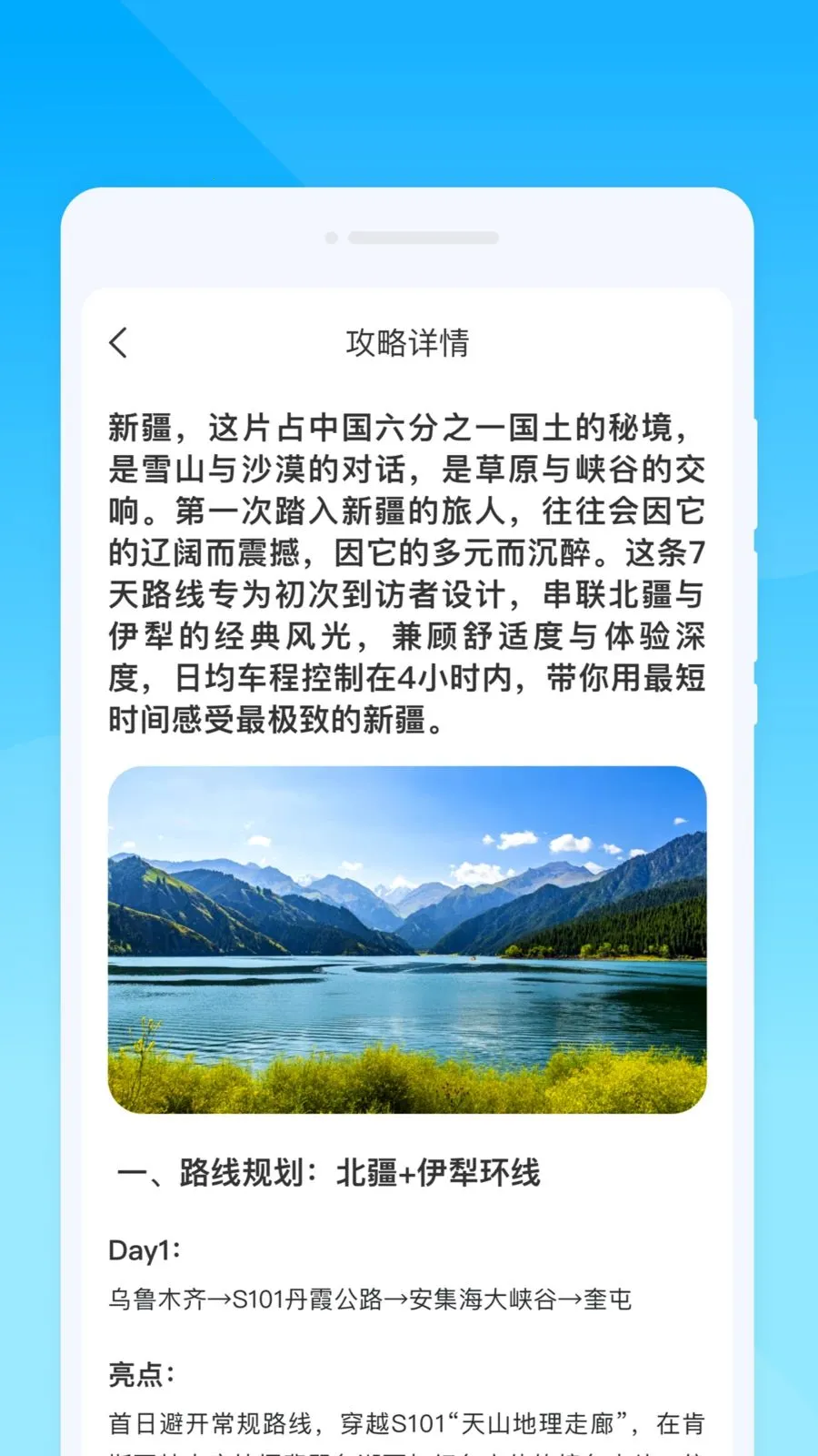 ���Ϲ�������(����׼��Ӧ��)v1.0.0 �ֻ���