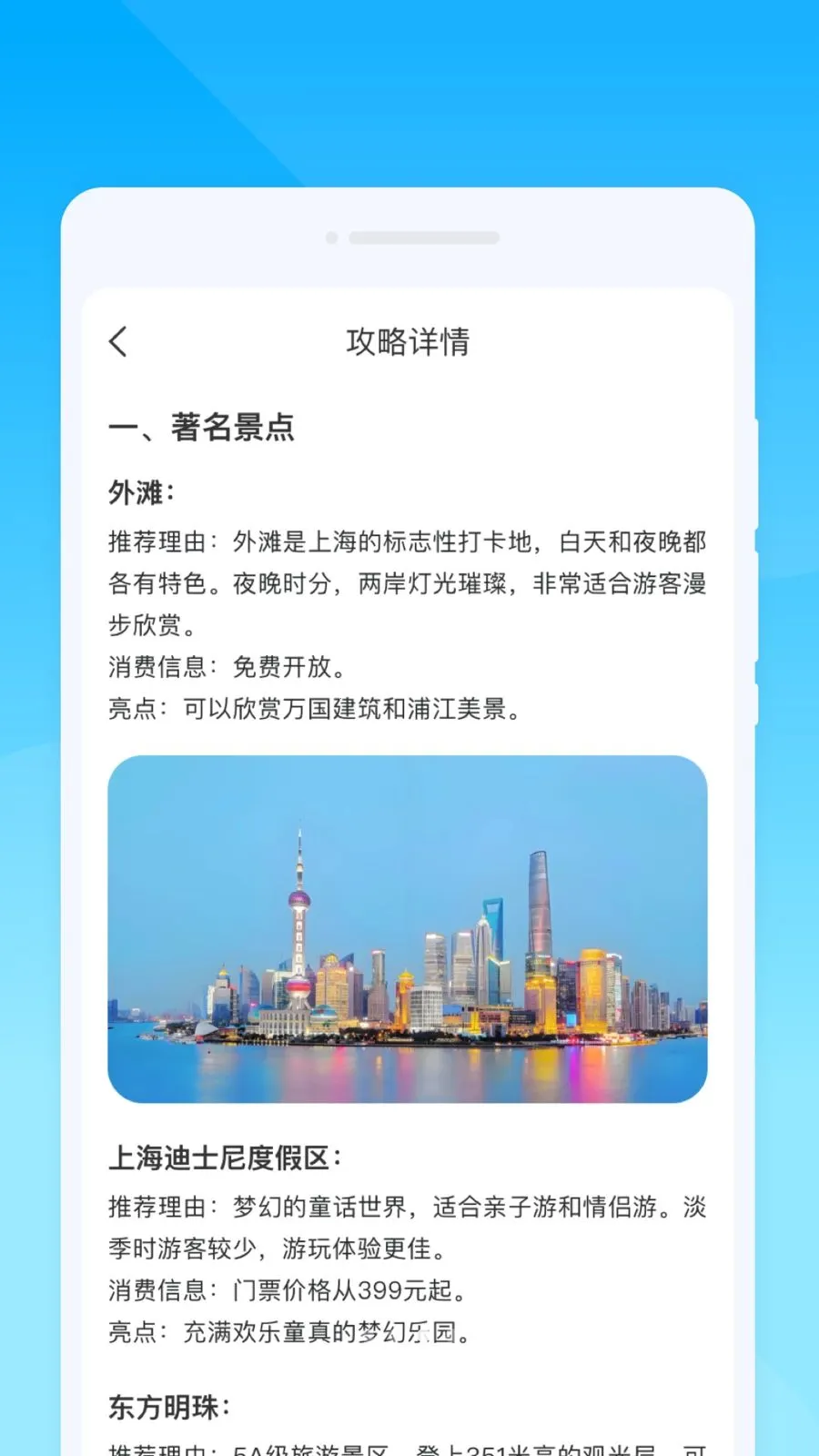 ���Ϲ�������(����׼��Ӧ��)v1.0.0 �ֻ���