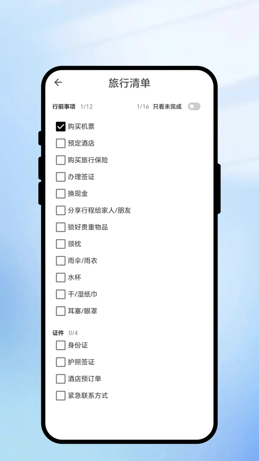 ����������(������������)v1.0.1 ��Ѱ�