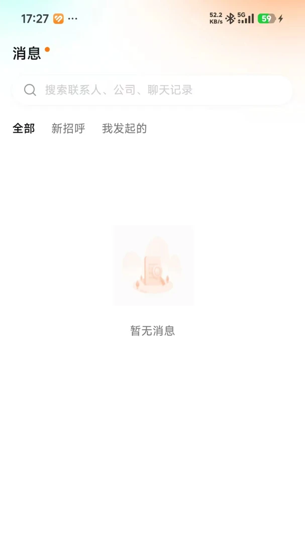 �����㹤(�㹤��ְ��Ƹ)v0.0.19 �ֻ���