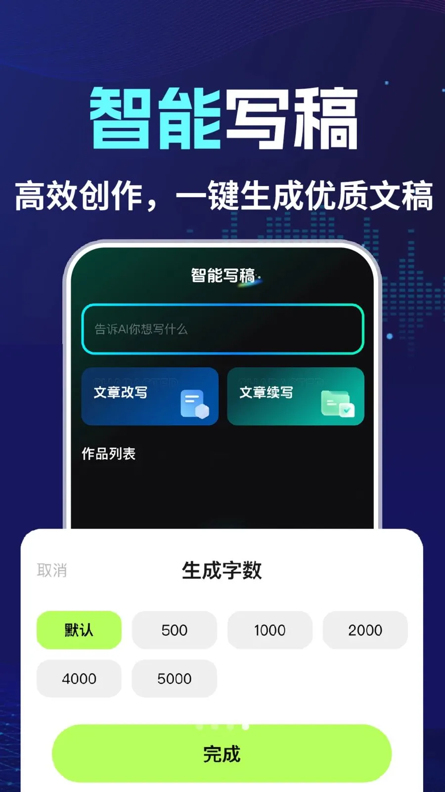 AI�����Կ���(����Ƶ��������)v1.0.2 ��Ѱ�