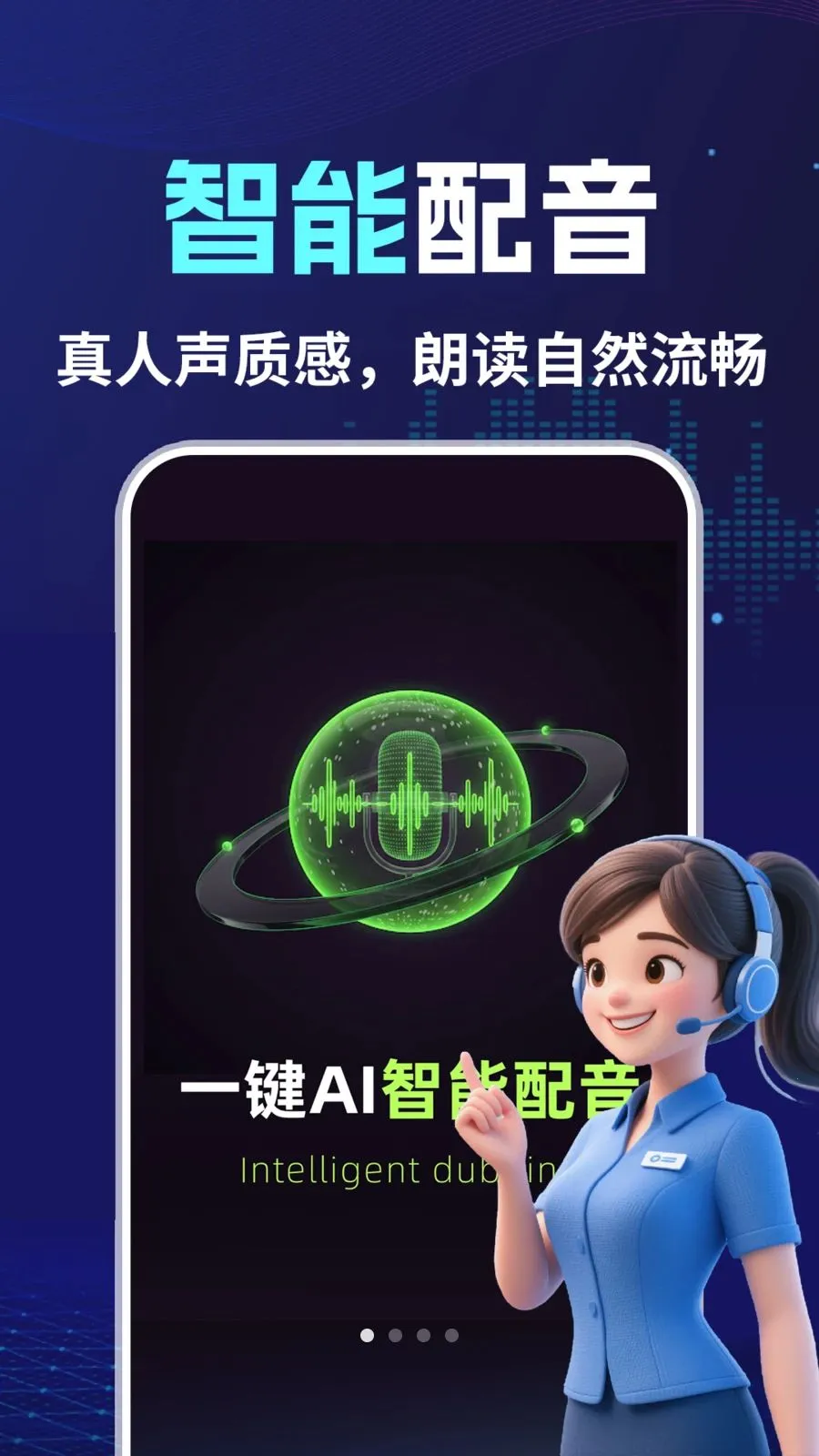 AI�����Կ���(����Ƶ��������)v1.0.2 ��Ѱ�