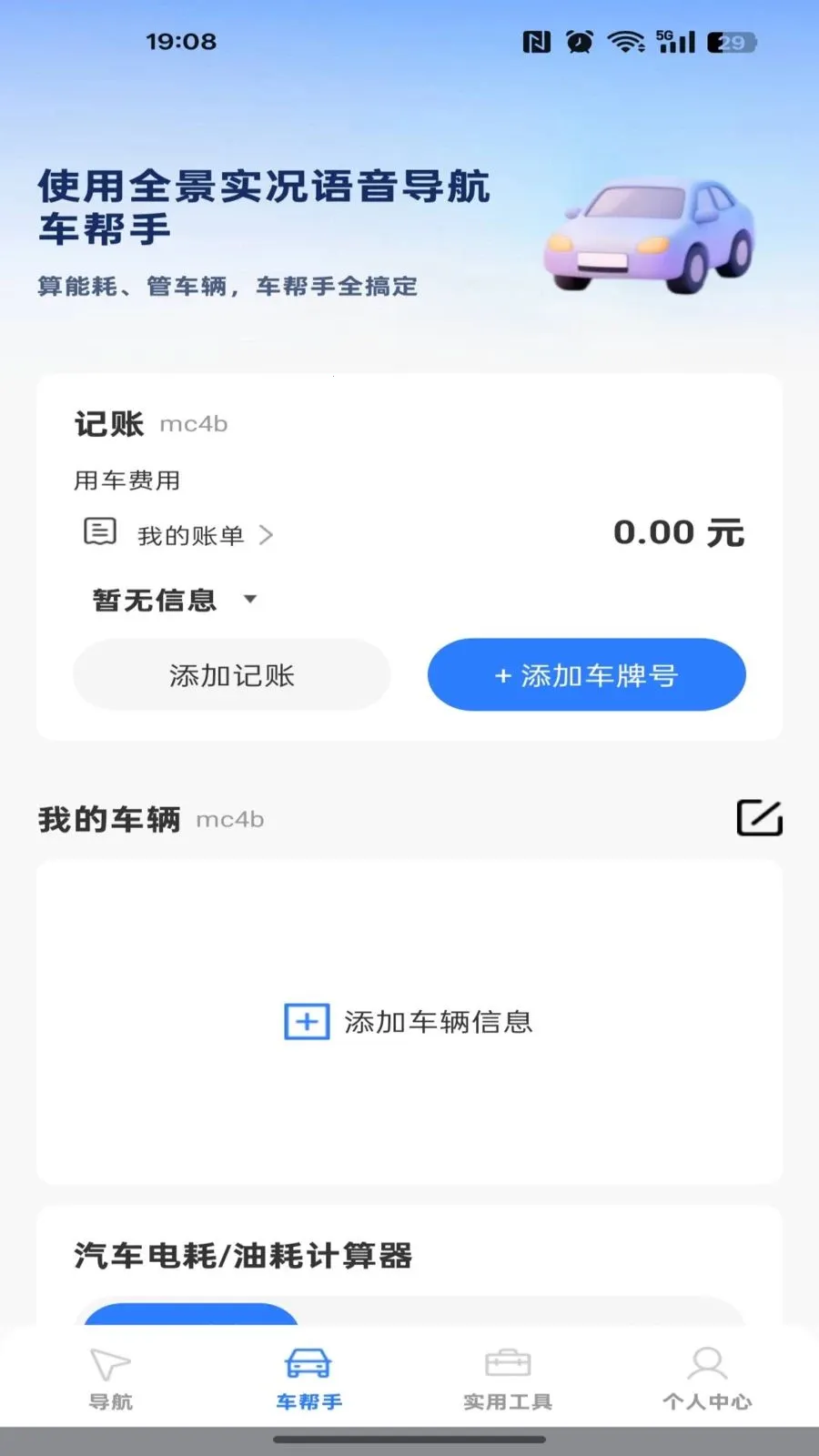 ���ǵ�����ͼ2026�ٷ�����v1.0.0 �ֻ���