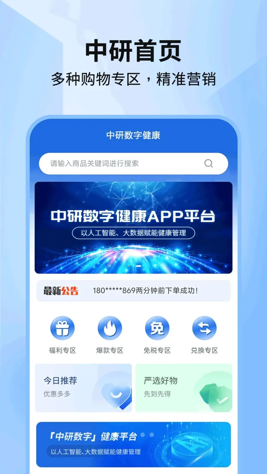 �������ֽ���2026�ٷ����°汾v1.0.5 �ٷ�����