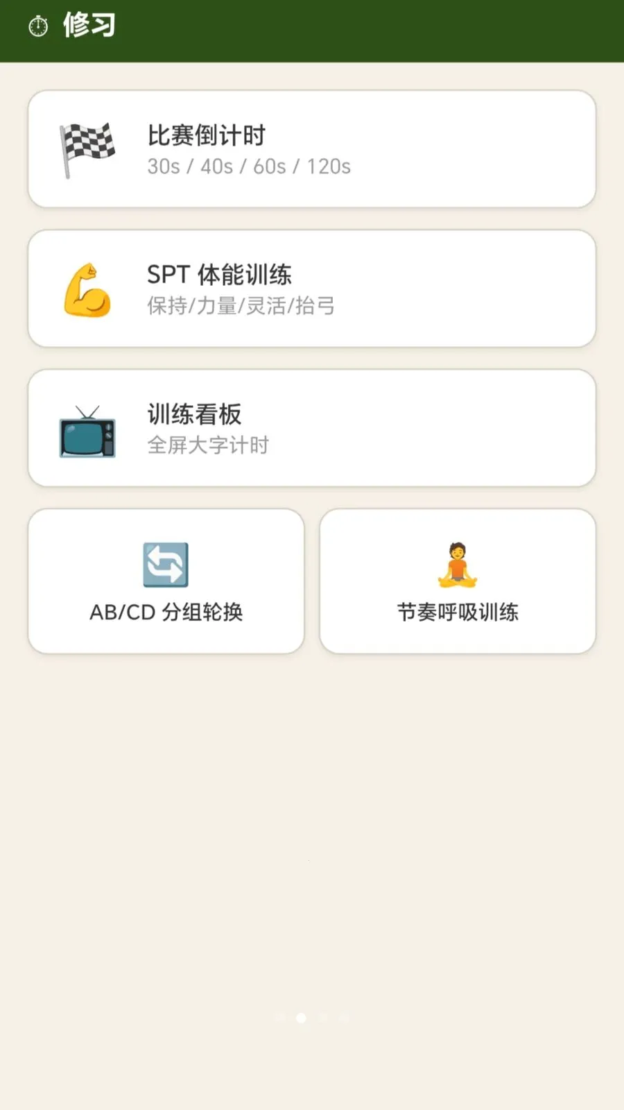 ���Ѱ��(�����������)v1.0.2.27871558 �ֻ���