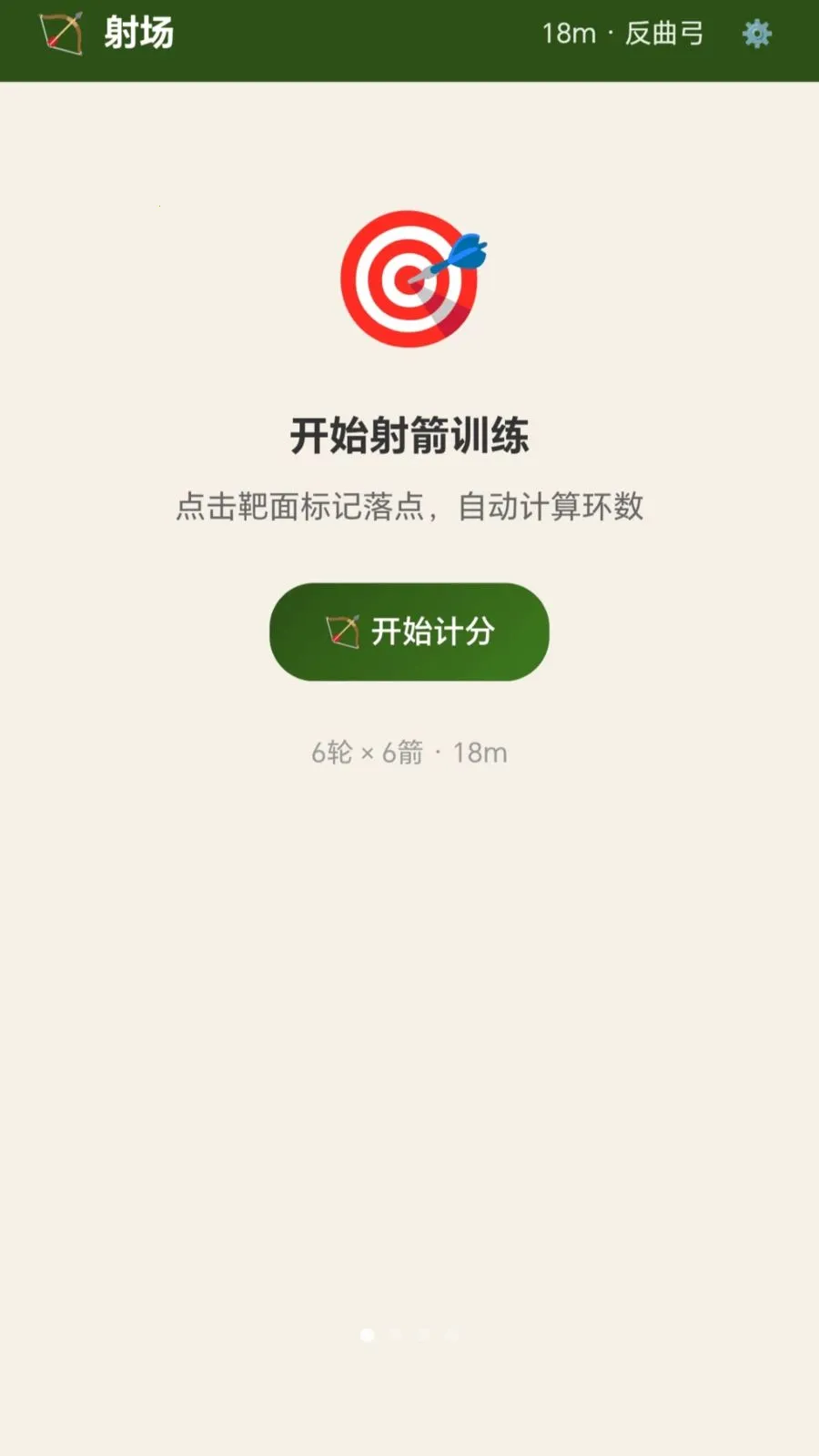 ���Ѱ��(�����������)v1.0.2.27871558 �ֻ���