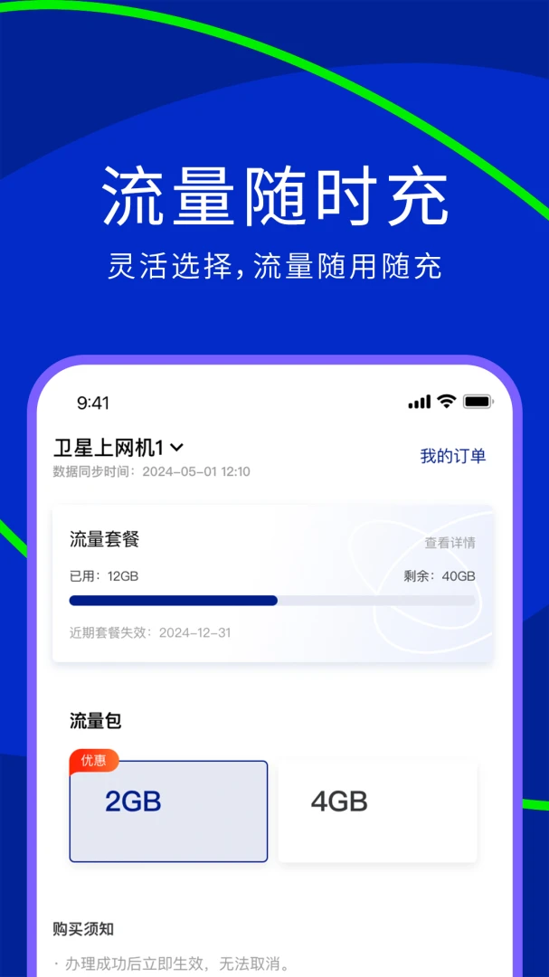 ����OneLinQ(����������ƽ̨)v3.4.5 �ٷ�����