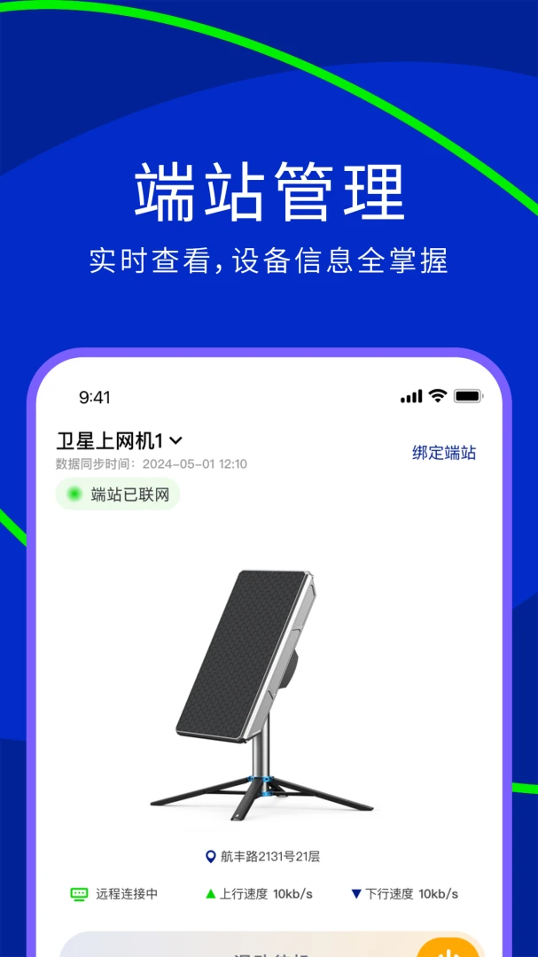 ����OneLinQ(����������ƽ̨)v3.4.5 �ٷ�����