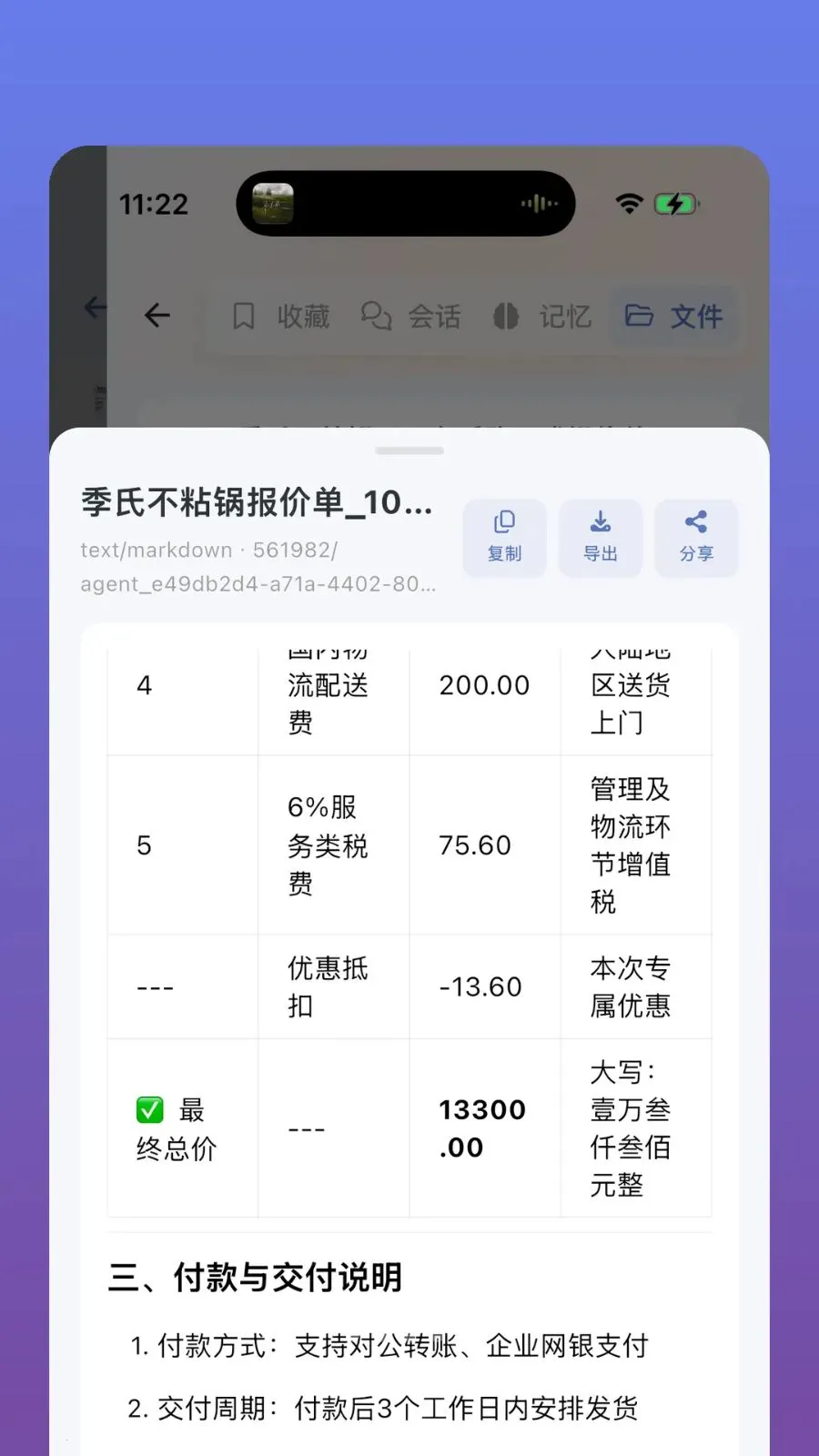 �ʶ�����2026���°汾v1.0.2 ��Ѱ�