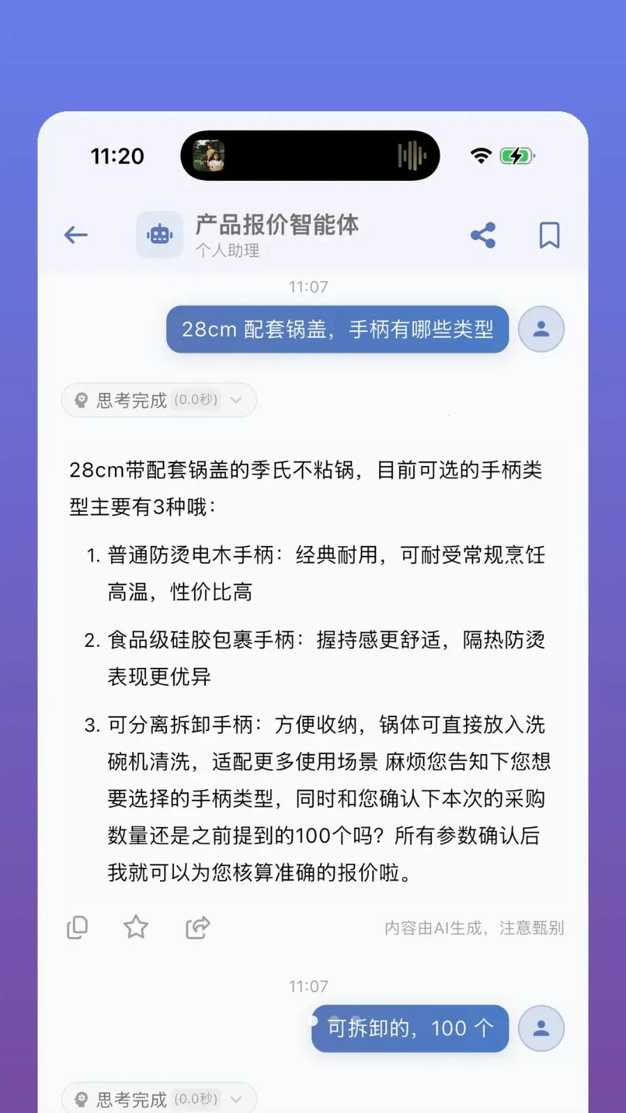 �ʶ�����2026���°汾v1.0.2 ��Ѱ�