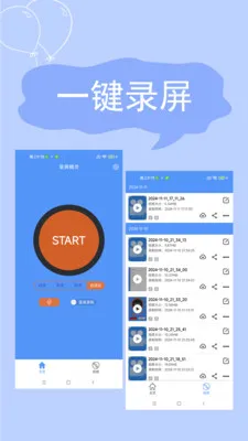 ����¼��(�ֻ�¼������)v2.4.6.8 �ٷ�����