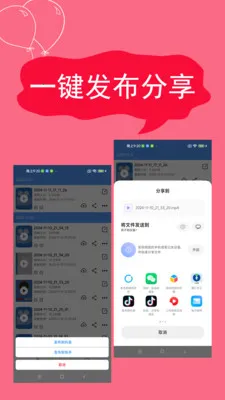 ����¼��(�ֻ�¼������)v2.4.6.8 �ٷ�����