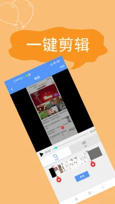 ����¼��(�ֻ�¼������)v2.4.6.8 �ٷ�����