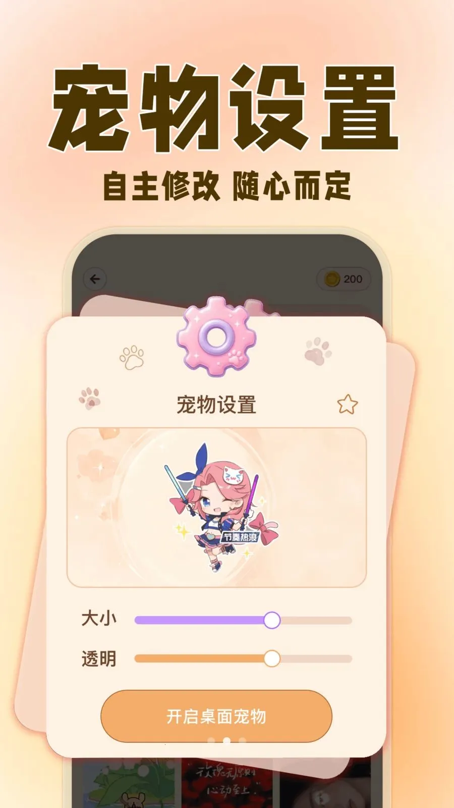�����ȳ辫��(������������)v1.0.3 ��Ѱ�