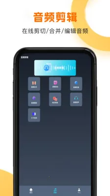 ����HD(��Ƶ��Ƶ����)v1.1.8 �ٷ�����
