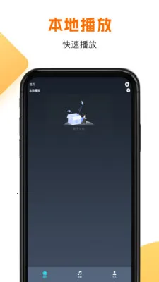 ����HD(��Ƶ��Ƶ����)v1.1.8 �ٷ�����