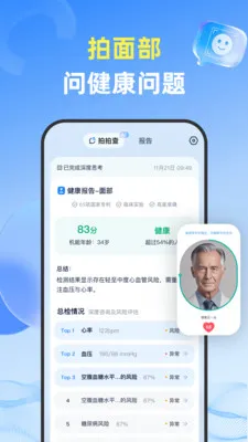 ���Ĳ鰲׿���ֻ���v1.3.6 ��Ѱ�