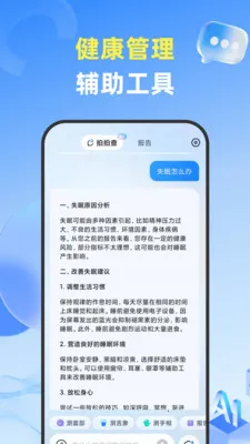 ���Ĳ鰲׿���ֻ���v1.3.6 ��Ѱ�