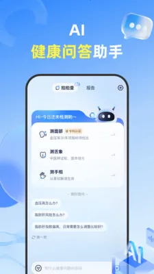 ���Ĳ鰲׿���ֻ���v1.3.6 ��Ѱ�