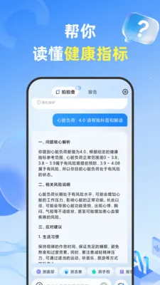 ���Ĳ鰲׿���ֻ���v1.3.6 ��Ѱ�