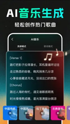 DeepС˵����AI(AI���ݴ�������)v1.1.2 ��׿��