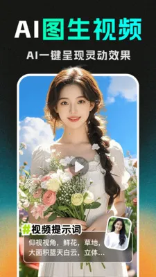 DeepС˵����AI(AI���ݴ�������)v1.1.2 ��׿��