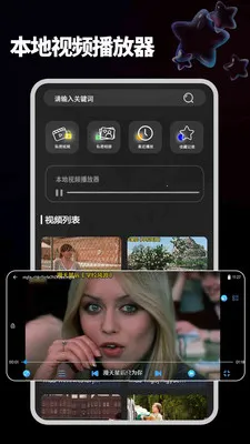 ����ֱ���ֻ���׿���ֻ���v1.2.2 ��Ѱ�