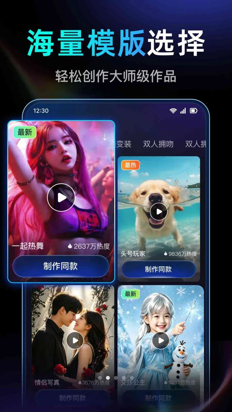 DeepAI��Ƶ��������(AI��Ƶ��������)v1.0.2.1015 ��Ѱ�