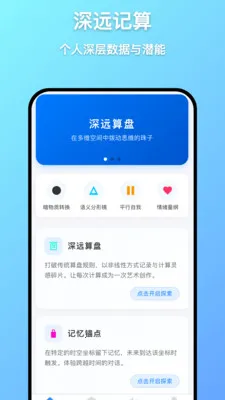 ��Զ����(��֪����)v1.0.7 ��׿��