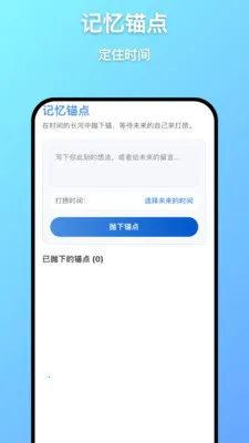 ��Զ����(��֪����)v1.0.7 ��׿��