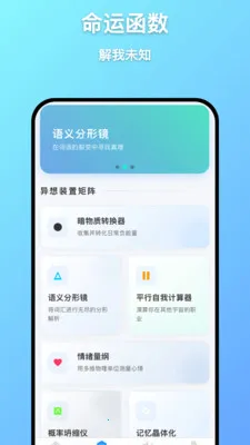 ��Զ����(��֪����)v1.0.7 ��׿��