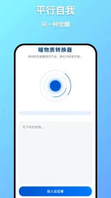 ��Զ����(��֪����)v1.0.7 ��׿��