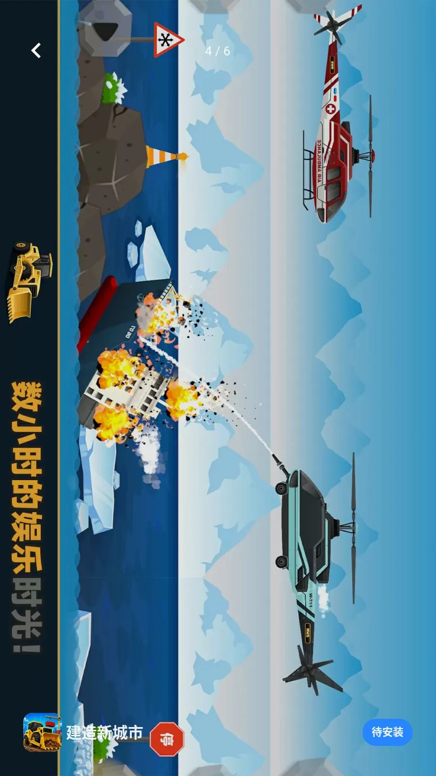 �����³���2026���°汾v1.1.3 ��׿��