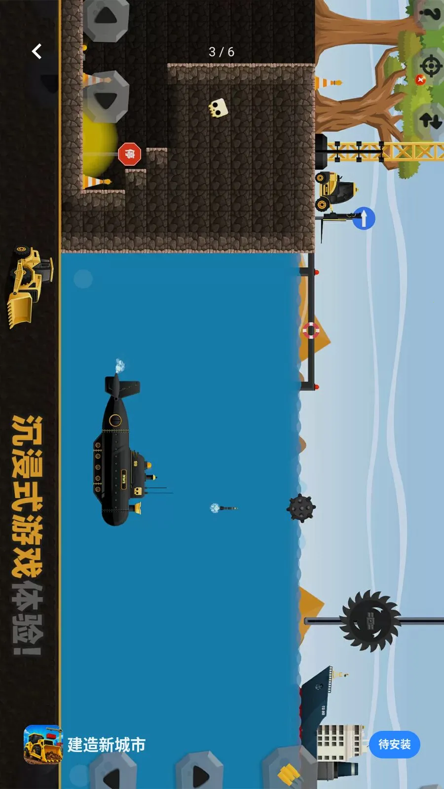 �����³���2026���°汾v1.1.3 ��׿��