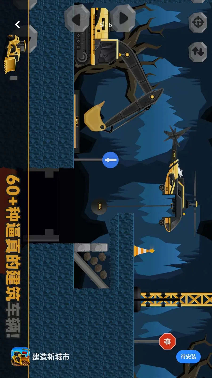 �����³���2026���°汾v1.1.3 ��׿��