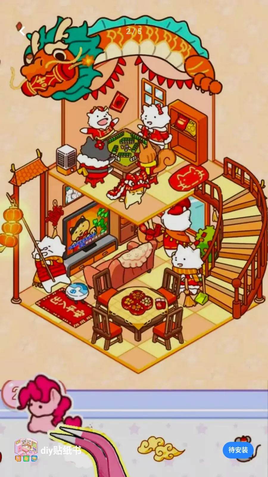 diy��ֽ��2026�ٷ����°汾v1.0 ��Ѱ�