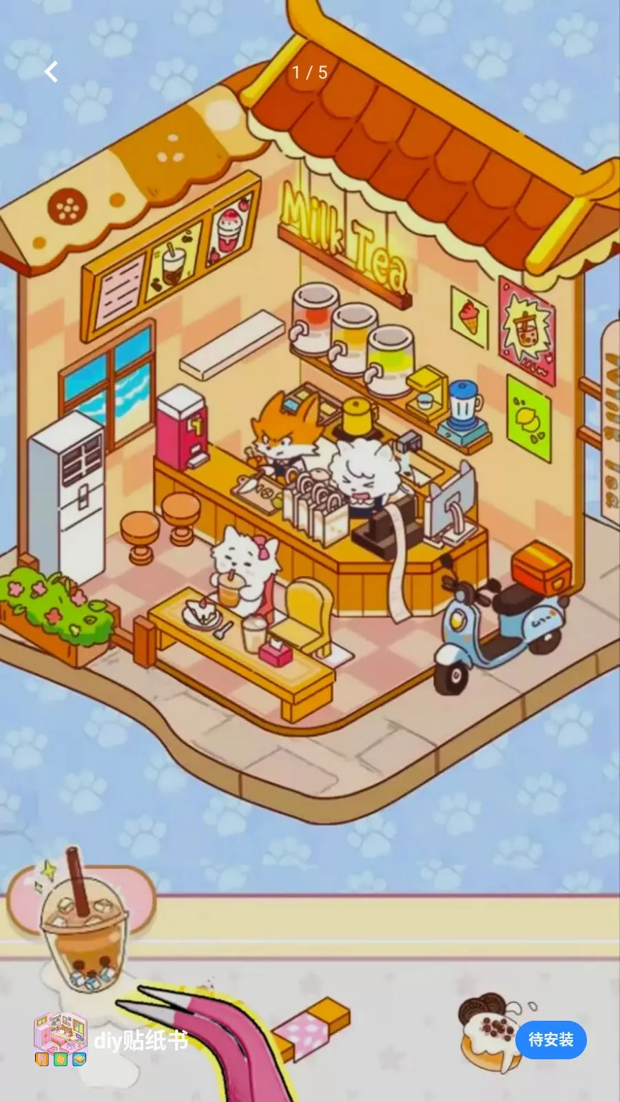 diy��ֽ��2026�ٷ����°汾v1.0 ��Ѱ�