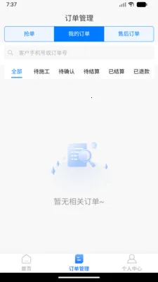 ���˷�������2026���°汾v1.0.0 ��Ѱ�