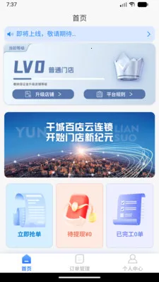���˷�������2026���°汾v1.0.0 ��Ѱ�