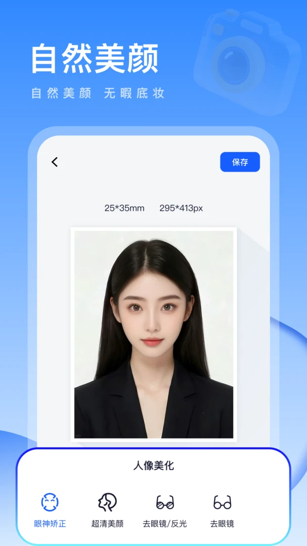 Ԫ��֤����(֤��������ƽ̨)v1.0.7 ��׿��