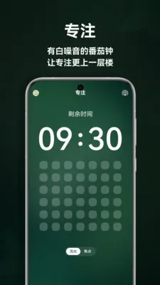 ����˯��(����רעAPP)v1.5.0 ��Ѱ�