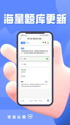 ������ʩ����Ա��尲׿���ֻ���v5.0.2 �ٷ�����