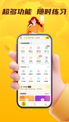 ʳƷ��ȫԱ��������2026���°汾v5.0.1 ��׿��
