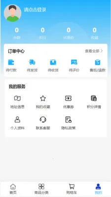 �����ҵ(�������ƽ̨)v2.0 ��Ѱ�