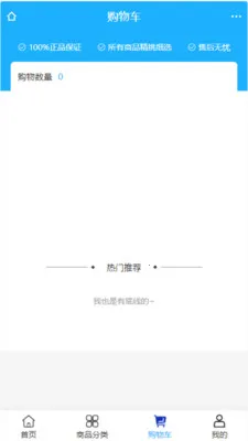 �����ҵ(�������ƽ̨)v2.0 ��Ѱ�