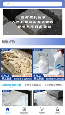 �����ҵ(�������ƽ̨)v2.0 ��Ѱ�