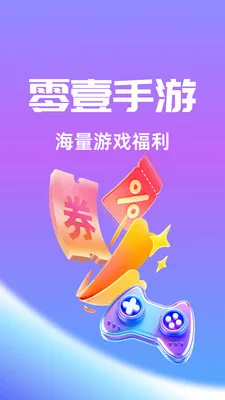 ��Ҽ����(�ۺ�����ƽ̨)v1.0.26518 �ٷ�����