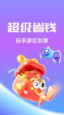 ��Ҽ����(�ۺ�����ƽ̨)v1.0.26518 �ٷ�����